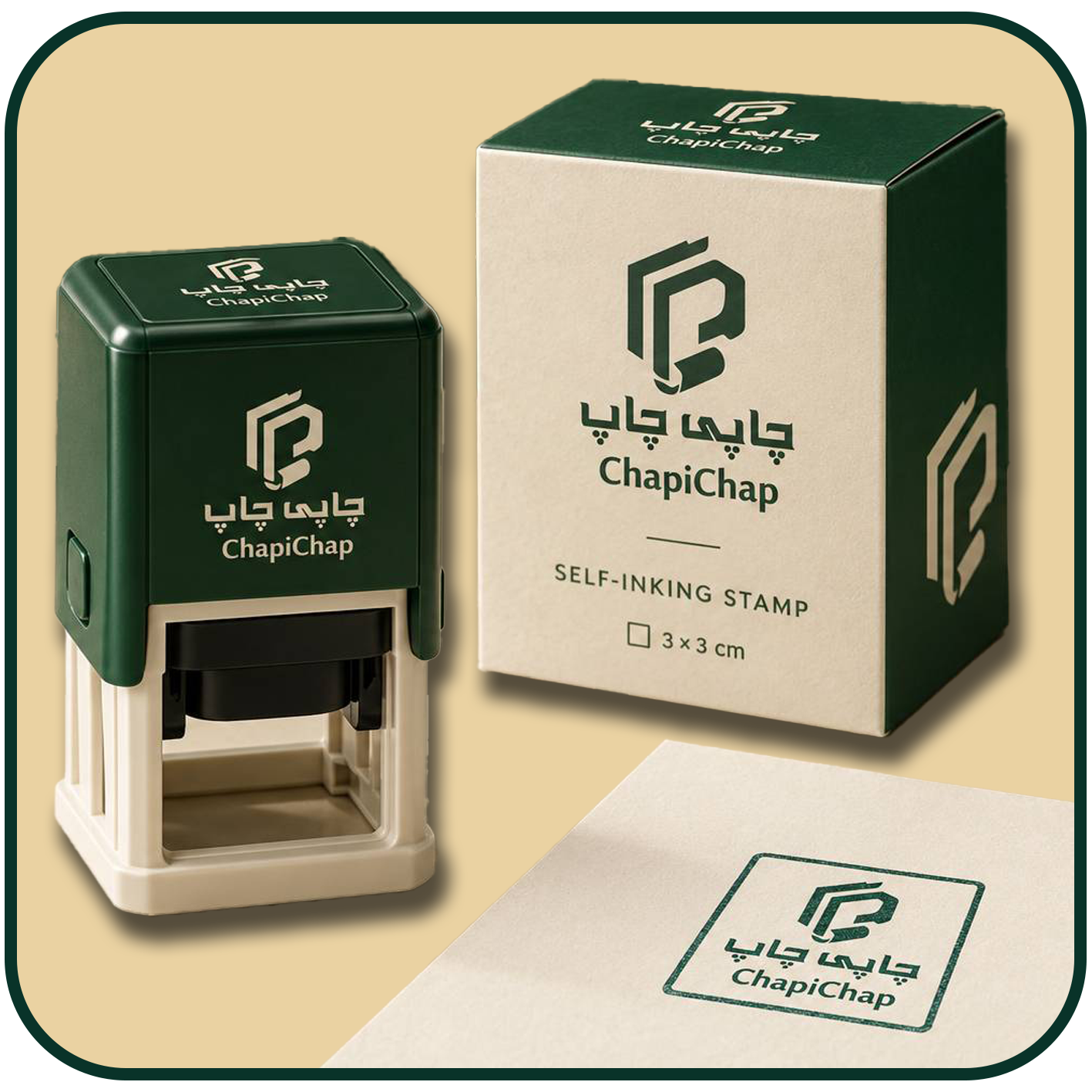 مهر اتومات مربع
