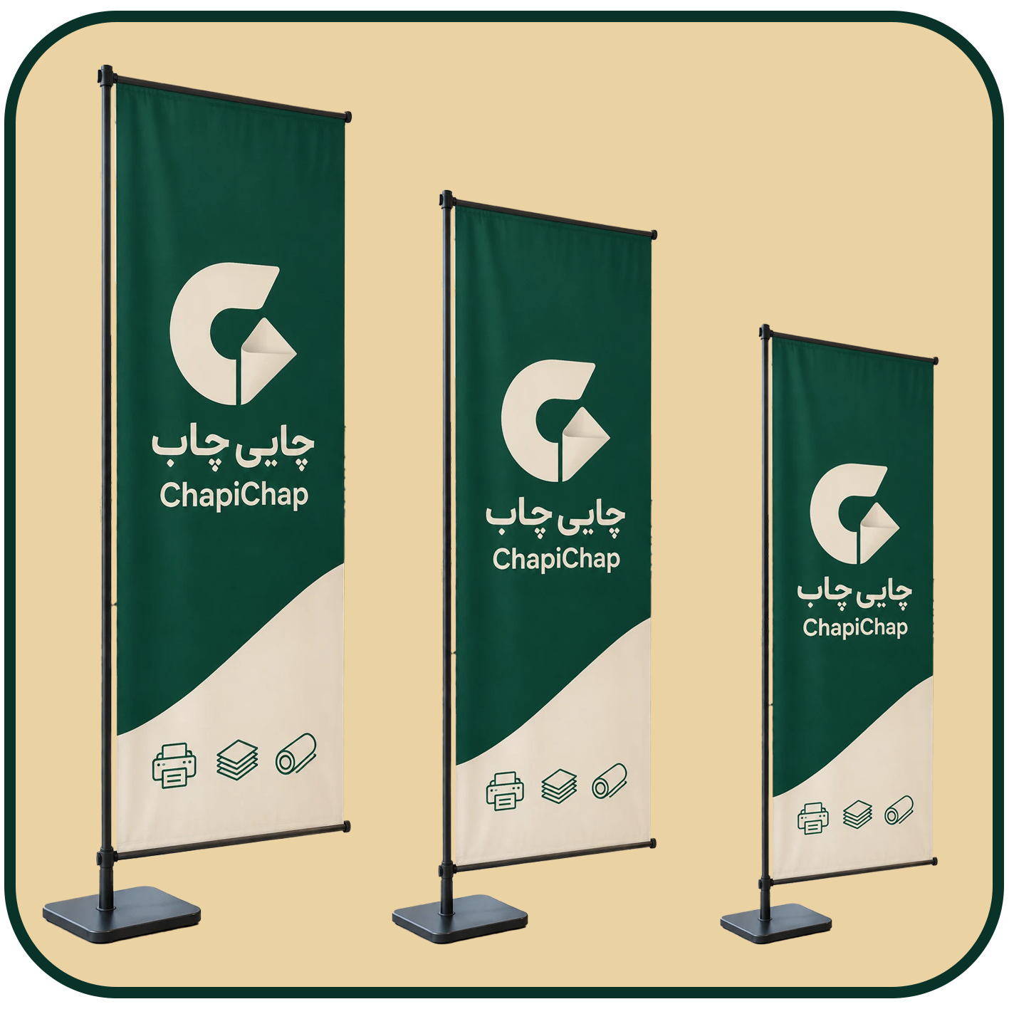 پرچم ساحلی ال L